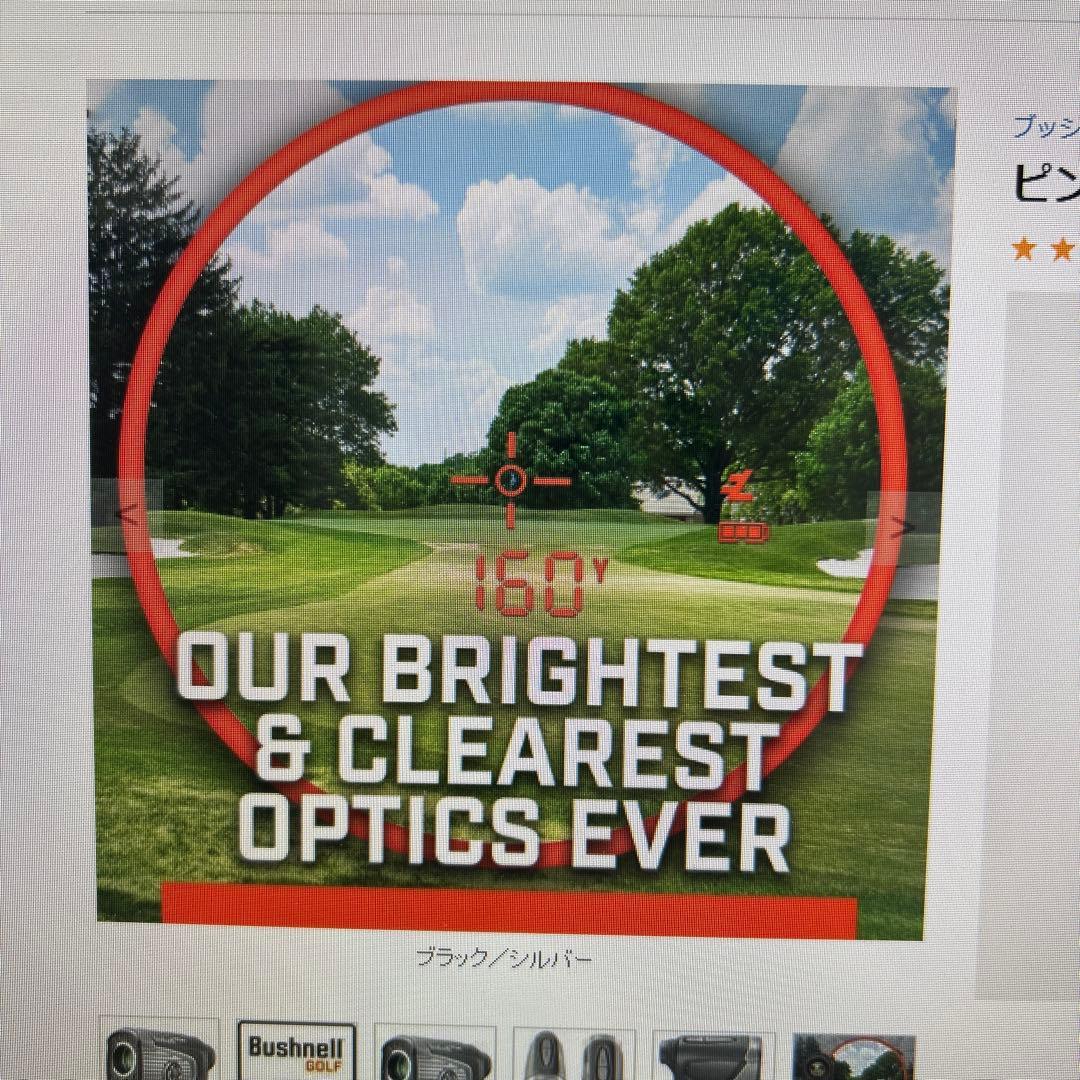 Bushnell Pro XE ピンシーカープロ ジョルト ゴルフ用距離計
