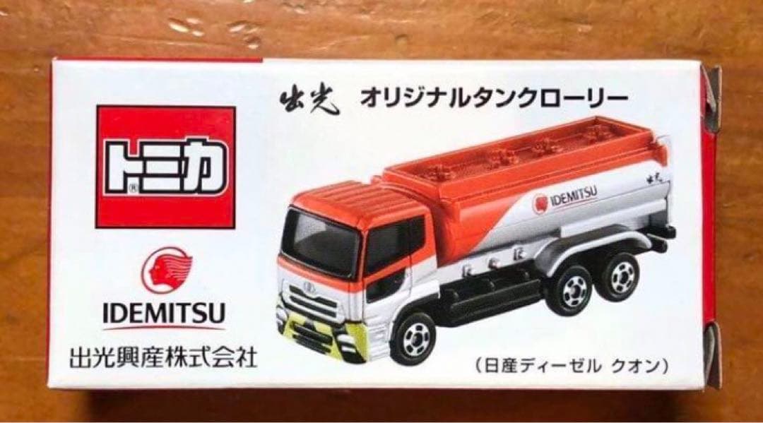 新品　未開封　トミカ　出光タンクローリー