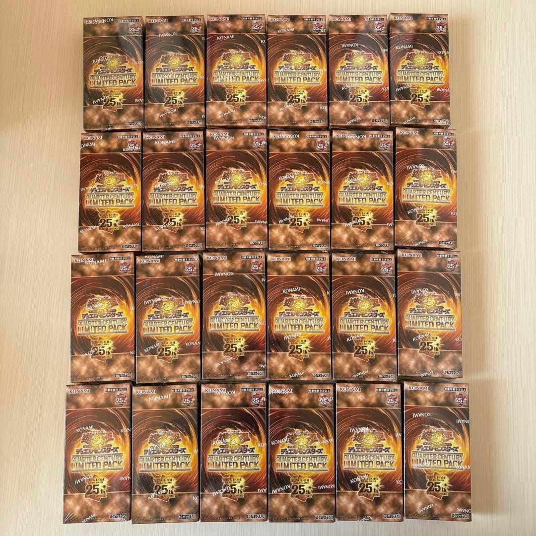 【遊戯王】QUARTER CENTURY LIMITED PACK 24BOX
