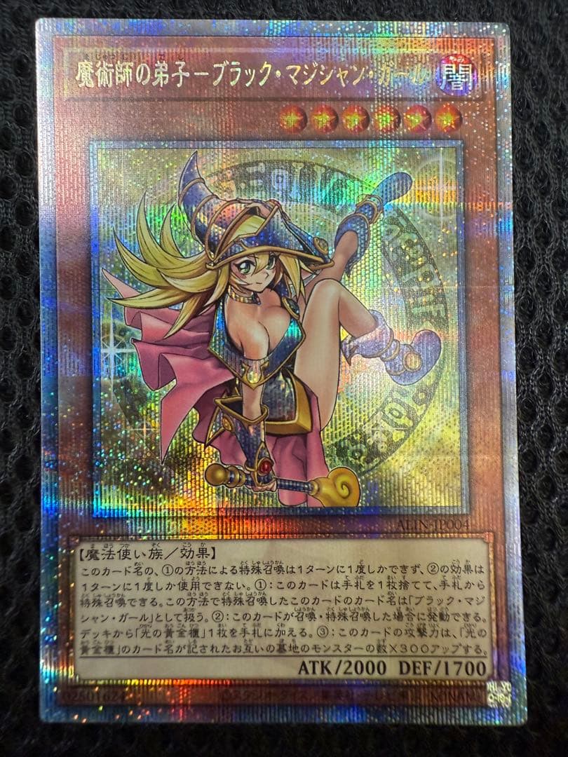 魔術師の弟子 - ブラックマジシャンガール　25th 日版