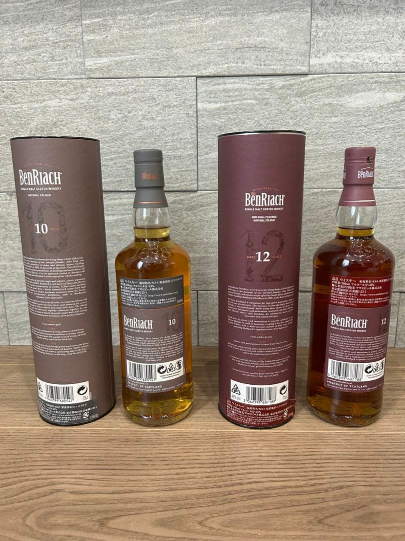 【旧ラベル】BenRiach 10年 & 12年 シングルモルトウイスキー