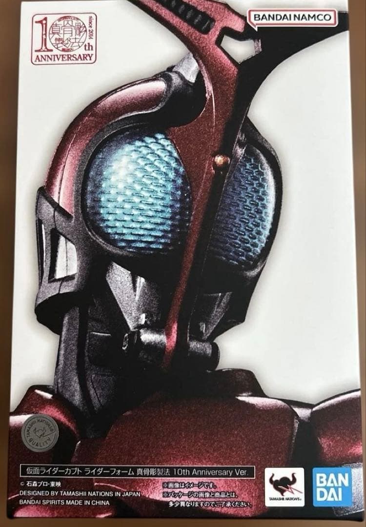 【未開封】仮面ライダーカブト ライダーフォーム 真骨彫製法10thアニバーサリー