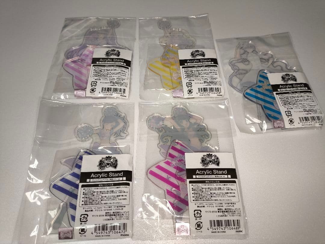 プリパラ　アニメイトコラボ　真中らぁら　夢川ゆい　他　アクリルスタンド
