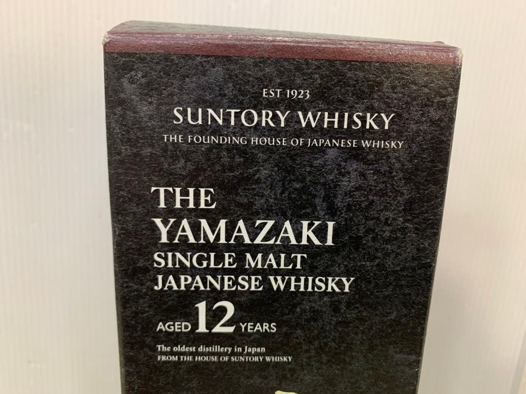【未開封】サントリー 山崎12年 700ml アルコール分43% ホログラム無し