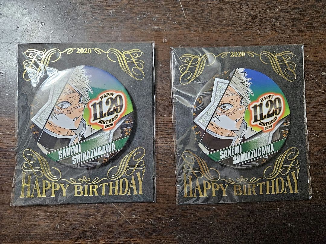 鬼滅の刃 バースデイ缶バッジ 不死川実弥 2020
