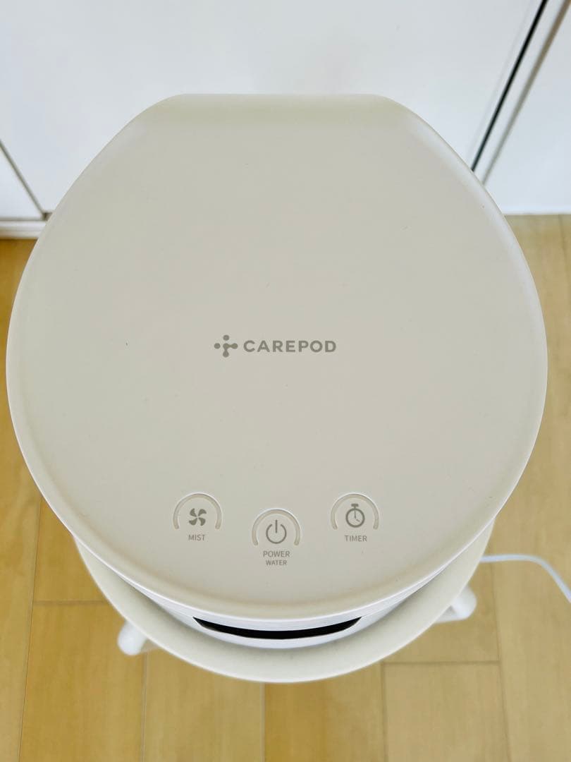 ケアポッド　加湿器　CAREPOD ポット型加湿器