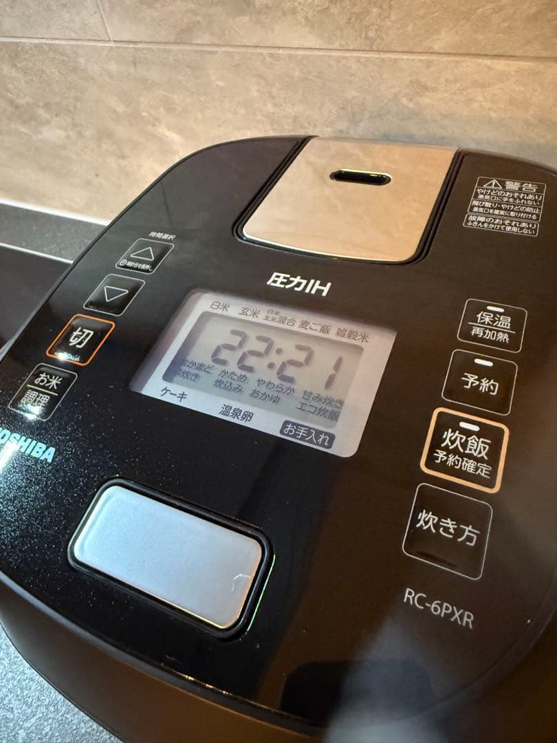 TOSHIBA 圧力IH 炊飯器 RC-6PXR