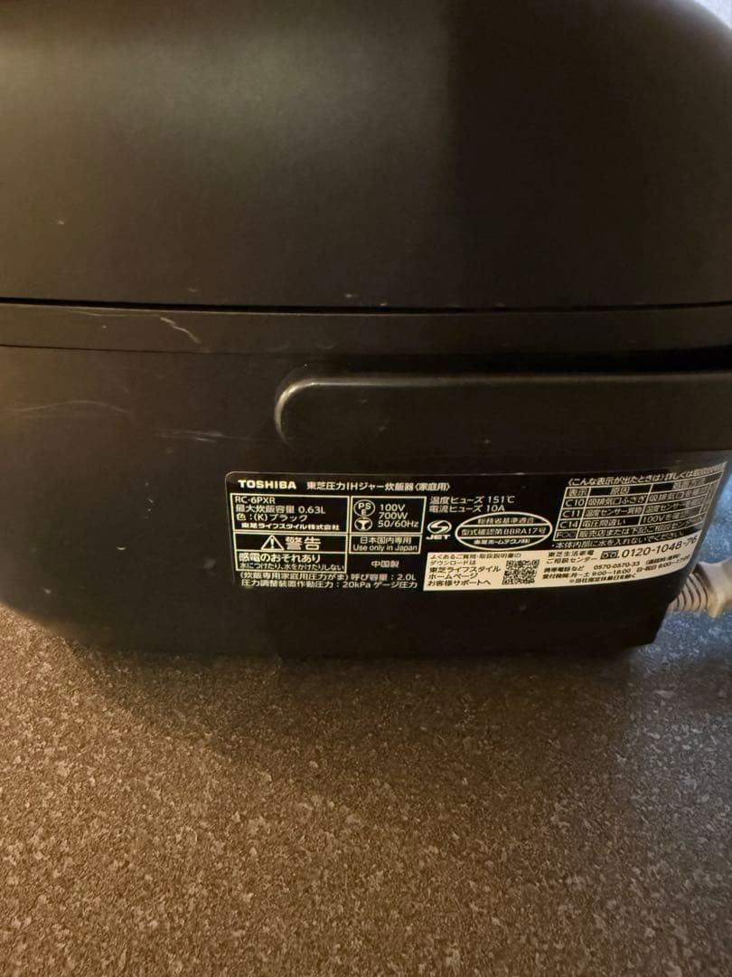 TOSHIBA 圧力IH 炊飯器 RC-6PXR