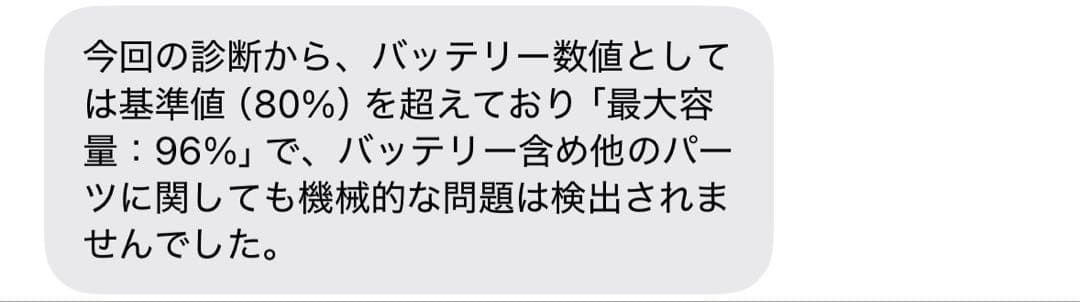 【ちるらん】Apple iPad (第7世代) 128GB ゴールド