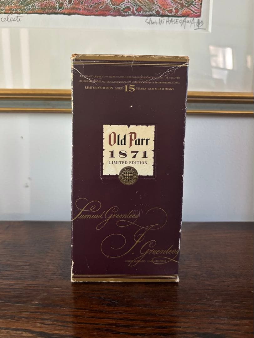 Old Parr 1871 Limited Edition 限定版ウイスキー