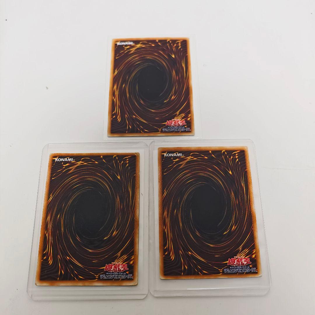 ダークネクロフィア レリーフ 2枚 ウルトラレア アルティメットレア 遊戯王