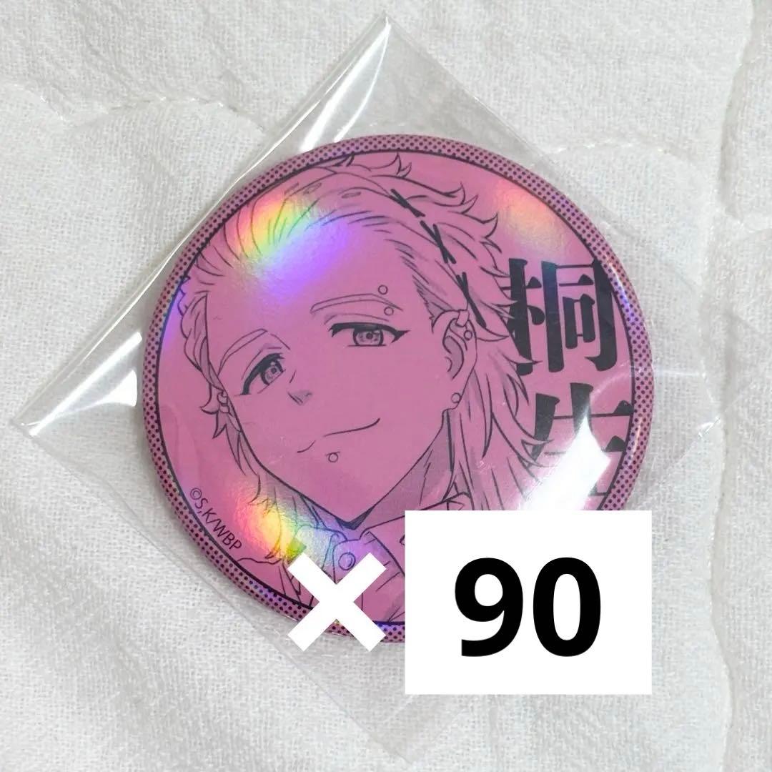 WIND BREAKER 桐生三輝 ウィンブレ ホログラム缶バッジ