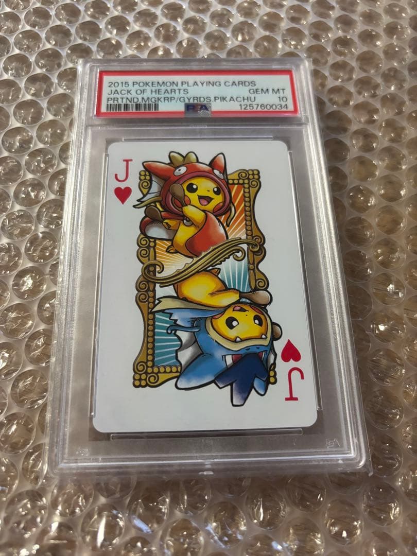 PSA10 ごっこピカチュウ ポンチョ　トランプ　ハートのジャック　ヒロシマ限定