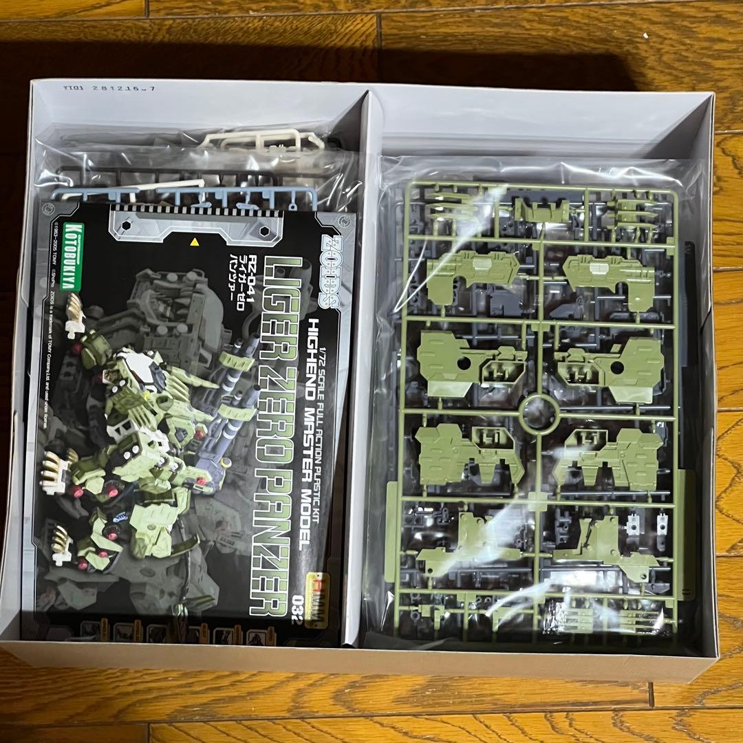 【値下げ】RZ-041 HMM　ライガーゼロ　パンツァー