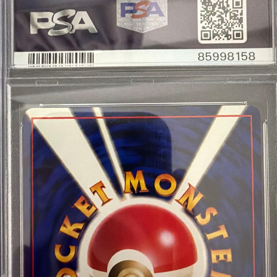 オーダイル バクフーン メガニウム 3枚セット　旧裏　PSA10+9