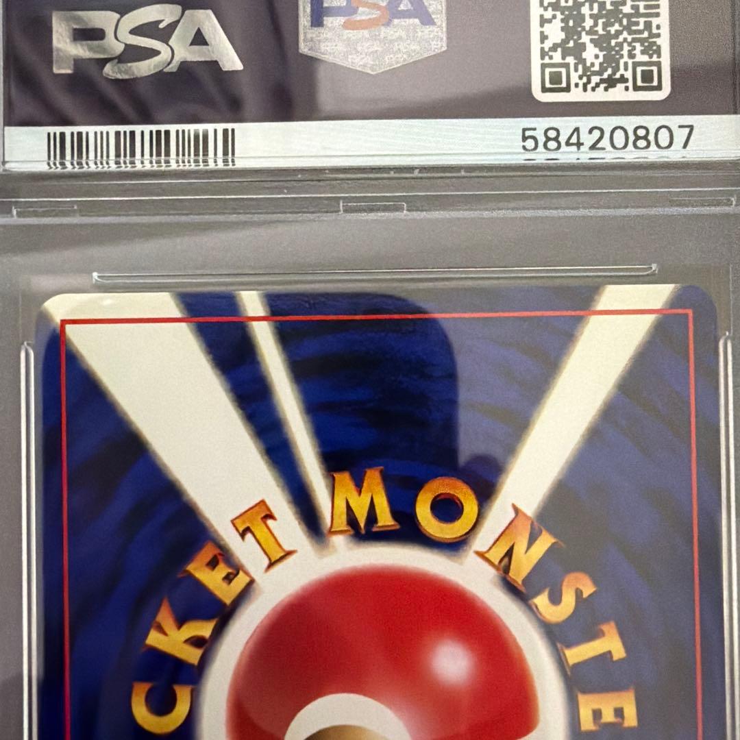 オーダイル バクフーン メガニウム 3枚セット　旧裏　PSA10+9