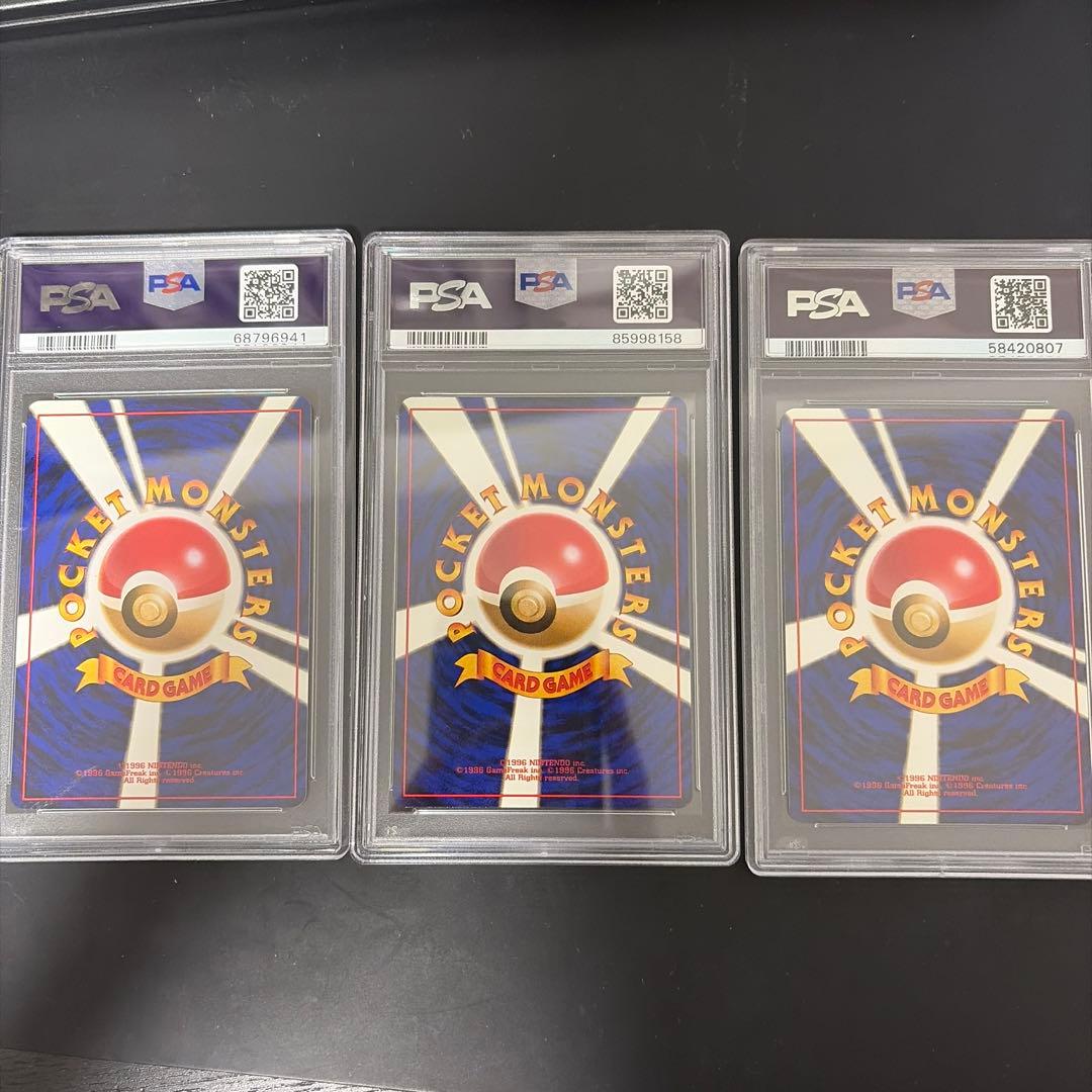 オーダイル バクフーン メガニウム 3枚セット　旧裏　PSA10+9