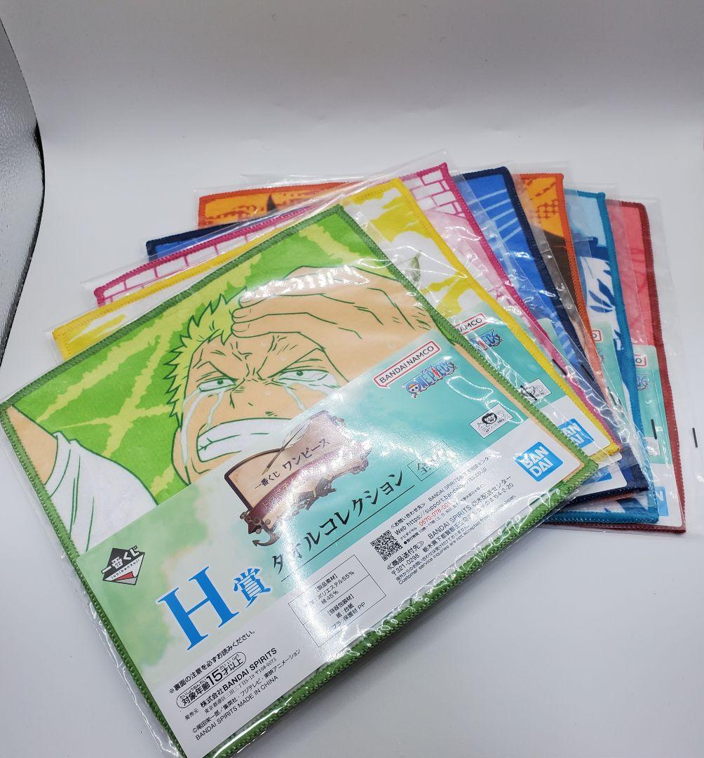 一番くじ ワンピース A賞 E賞 全3種 下位賞 まとめ売り