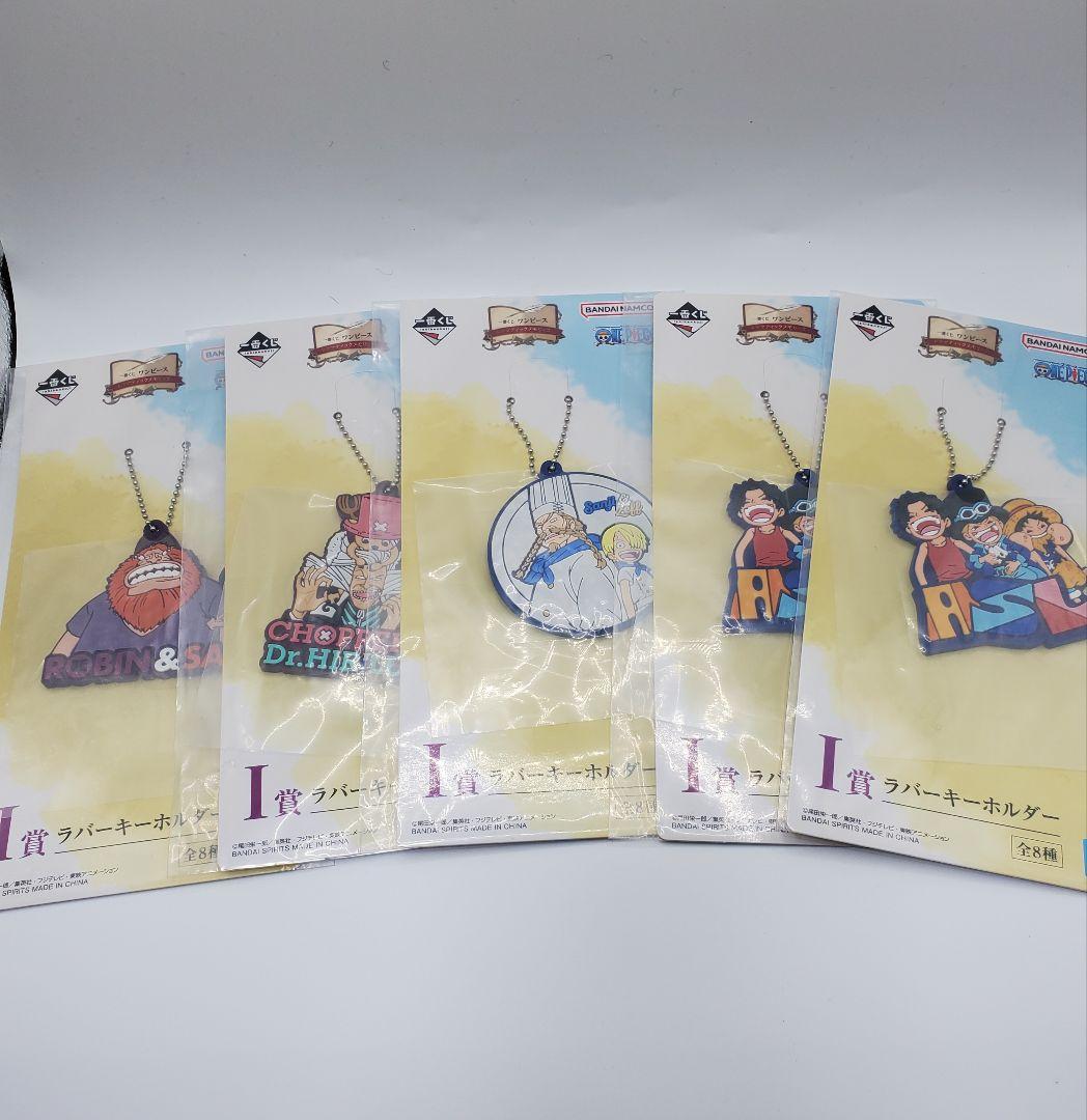 一番くじ ワンピース A賞 E賞 全3種 下位賞 まとめ売り