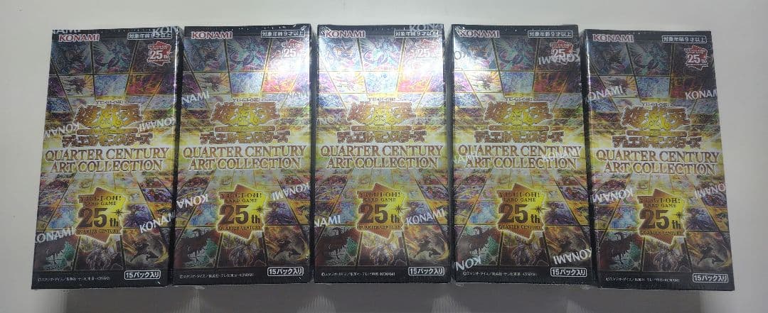 遊戯王　アーコレ　5box　シュリンク付