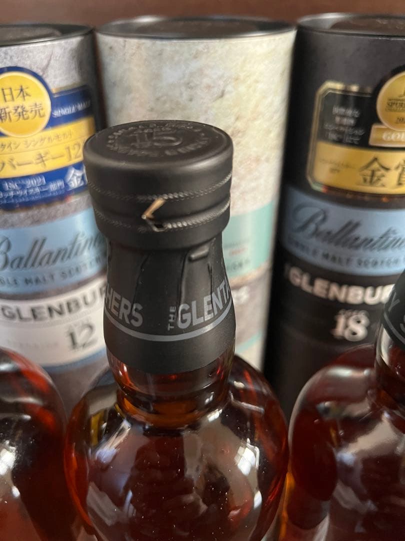 バランタイン ウイスキー 5本セット