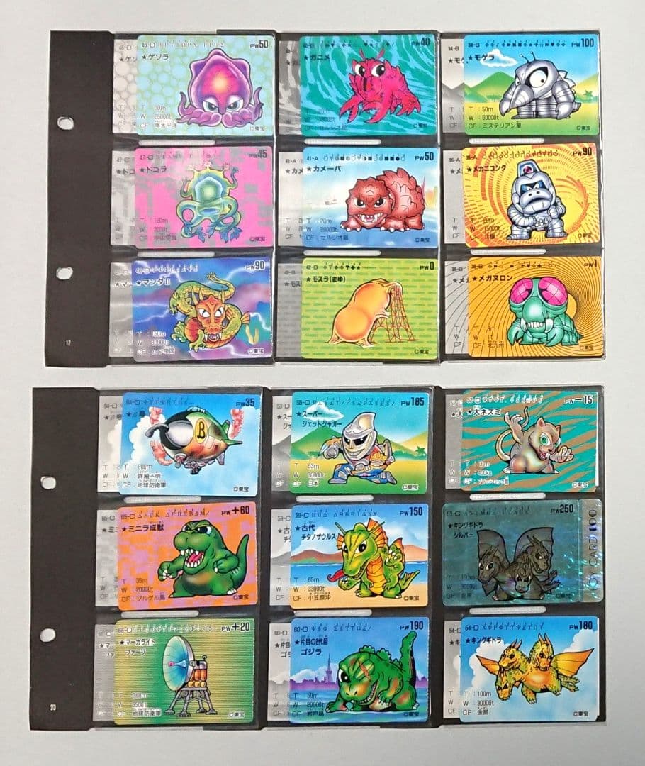 【キラカード未使用】トイカード100 ゴジラウォーズ 全種＋アルバム２冊