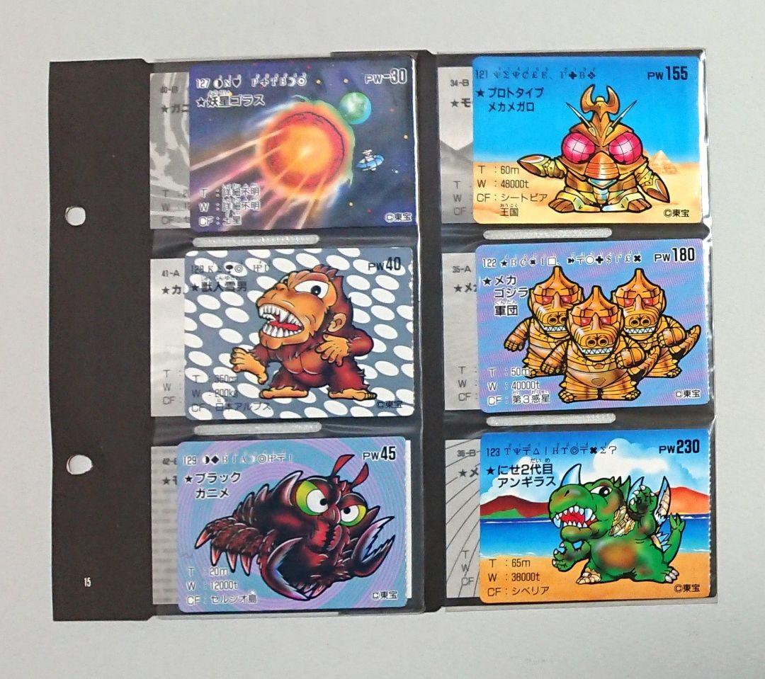 【キラカード未使用】トイカード100 ゴジラウォーズ 全種＋アルバム２冊