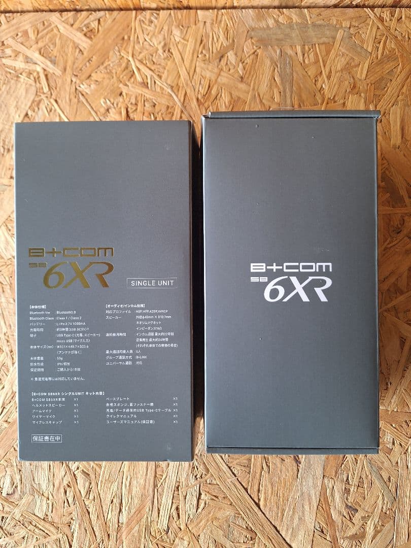 【超美品】B+COM 6XR Bluetoothインカム