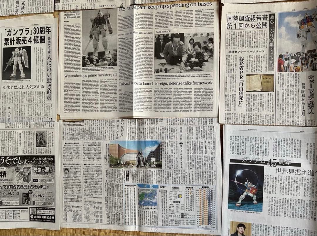 ガンダム、ロボット、富野由悠季、プラモ関連のフライヤー、新聞まとめて