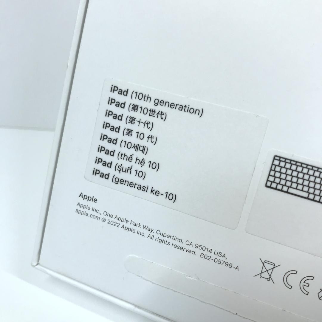 キーボード Apple iPad Magic Keyboard Folio A2695