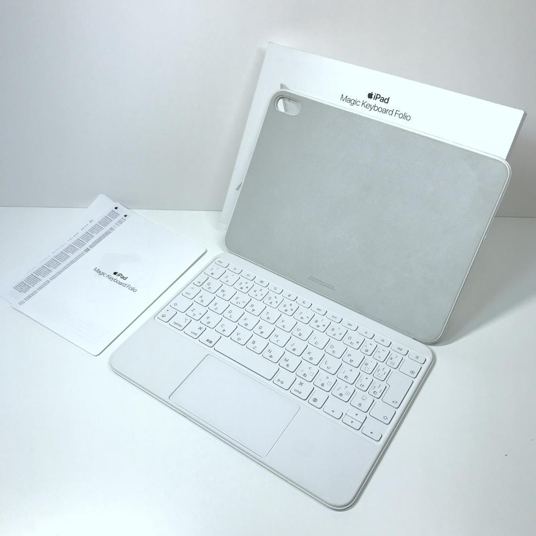 キーボード Apple iPad Magic Keyboard Folio A2695