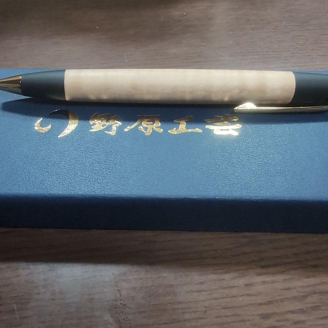 野原工芸　栃縮杢のボールペン・スタンダード-ゴールド（SANZOクリップ）