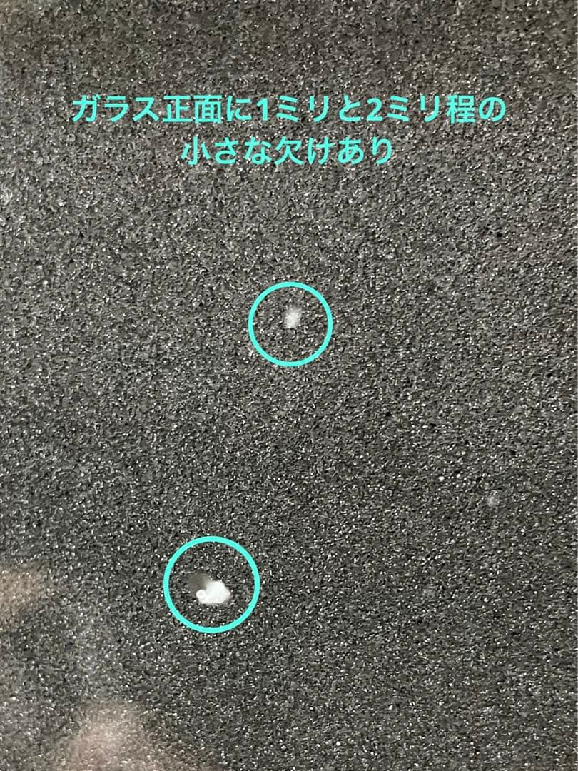 AQUA STEADY レッドシー　コネクトサイドタンク45