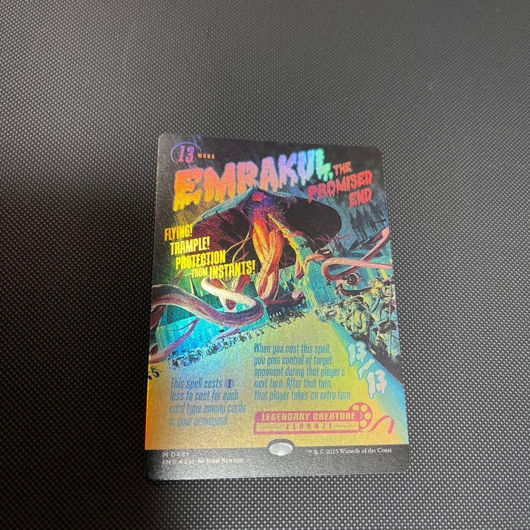 MTG 約束された終末、エムラクール ボーダーレス foil