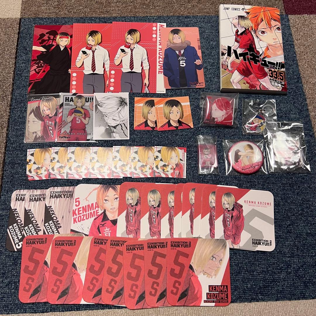 研磨　纏め売り