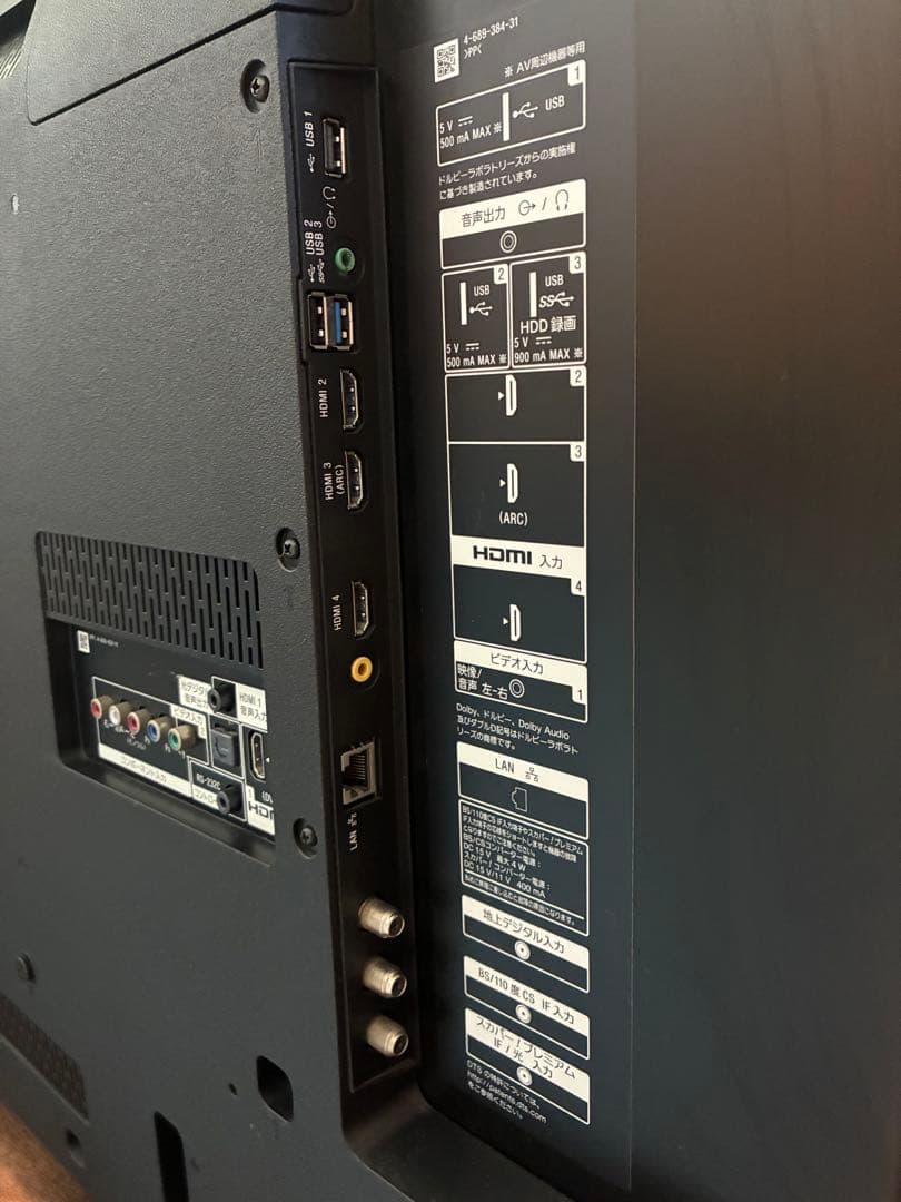 SONY BRAVIA KJ-49X9000E [49インチ] 液晶テレビ