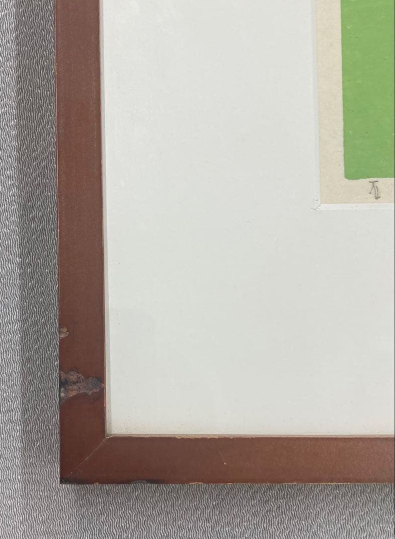 B458s「石鎚山(56)」中西俊佳作　木版画　30/55 愛媛　霊峰　額付