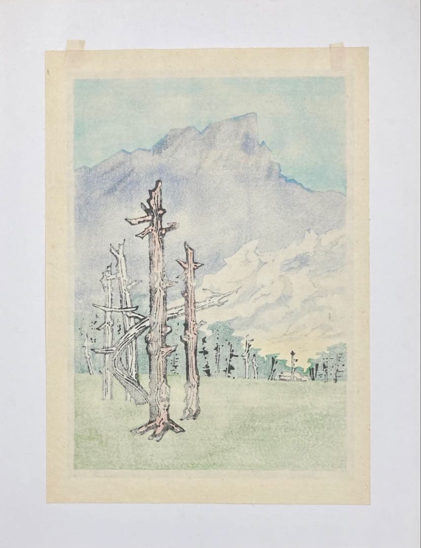 B458s「石鎚山(56)」中西俊佳作　木版画　30/55 愛媛　霊峰　額付