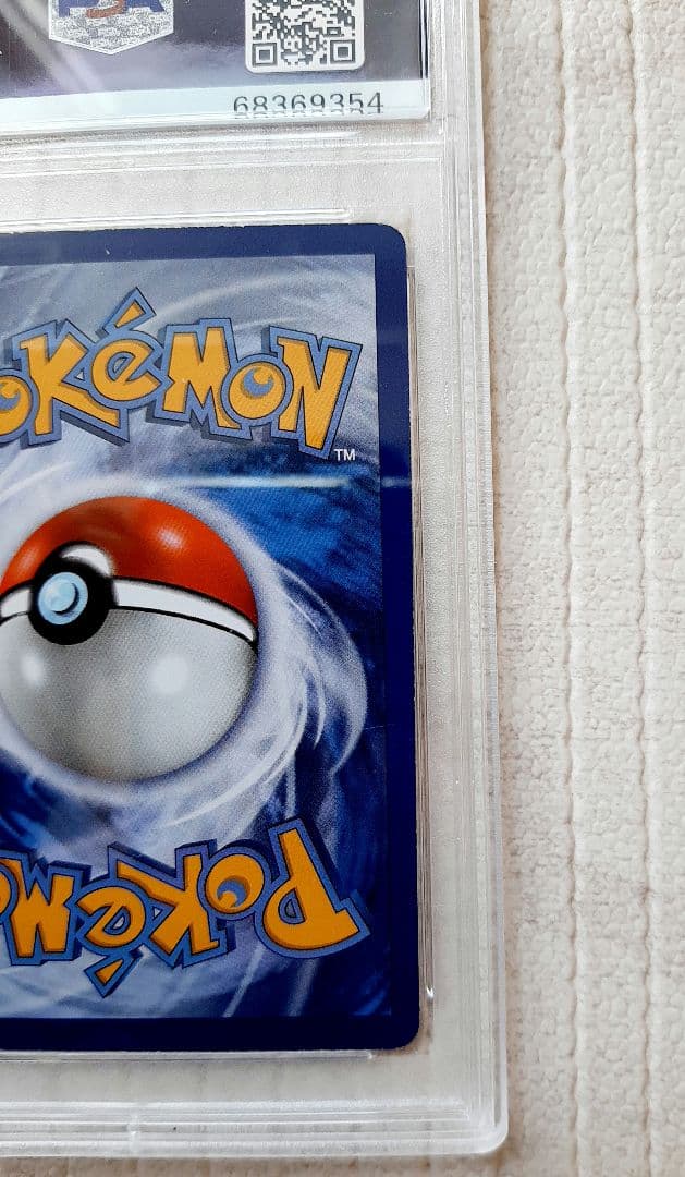 ポケモンカード　アセロラ　sr　英語版　正規品　ポケカ　psa8