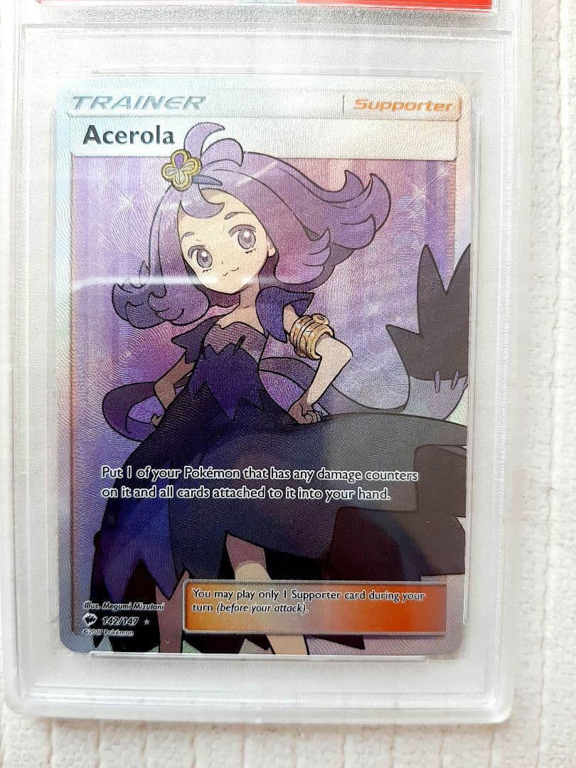 ポケモンカード　アセロラ　sr　英語版　正規品　ポケカ　psa8