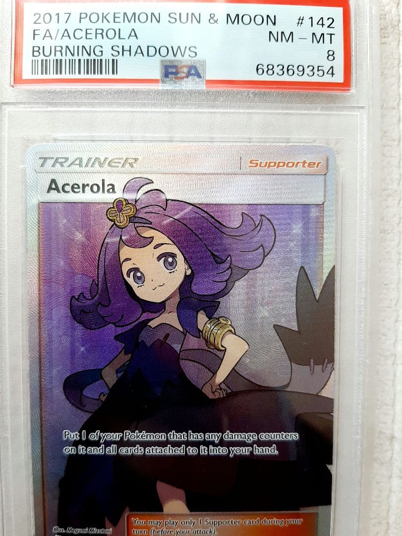 ポケモンカード　アセロラ　sr　英語版　正規品　ポケカ　psa8