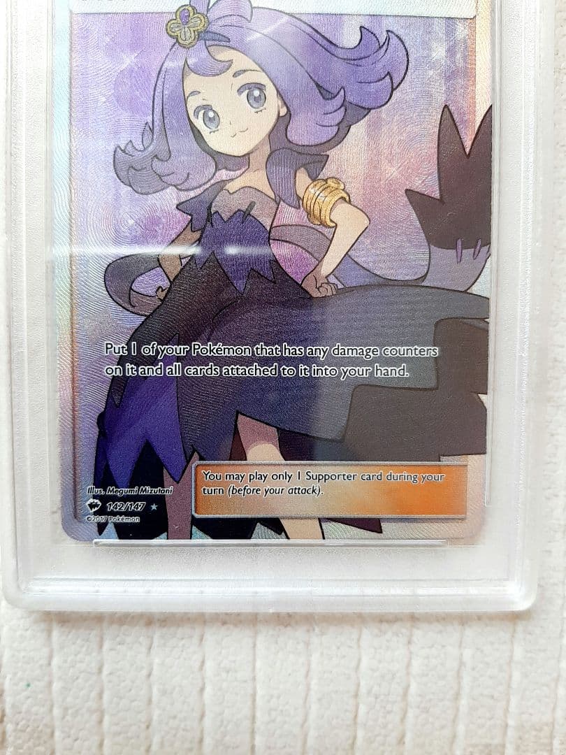 ポケモンカード　アセロラ　sr　英語版　正規品　ポケカ　psa8