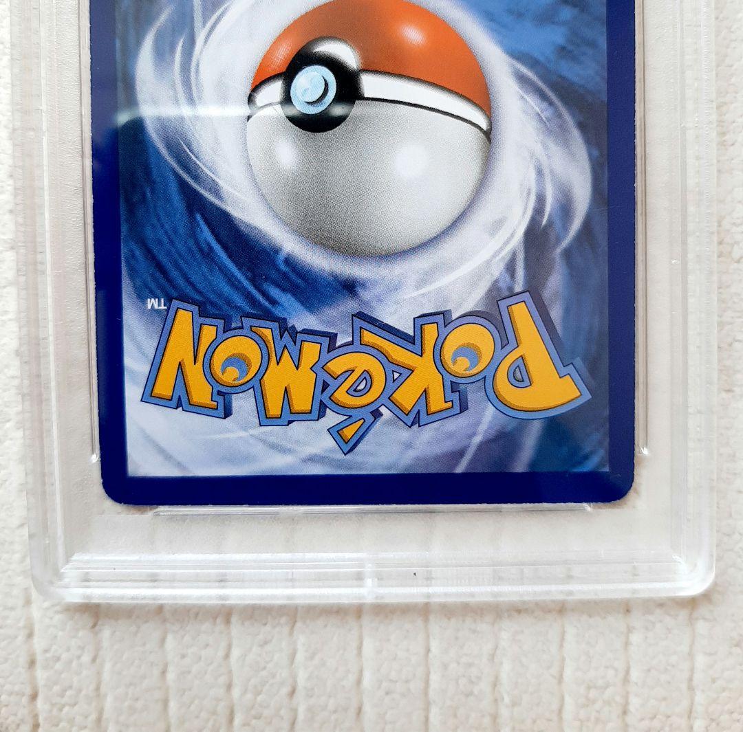 ポケモンカード　アセロラ　sr　英語版　正規品　ポケカ　psa8