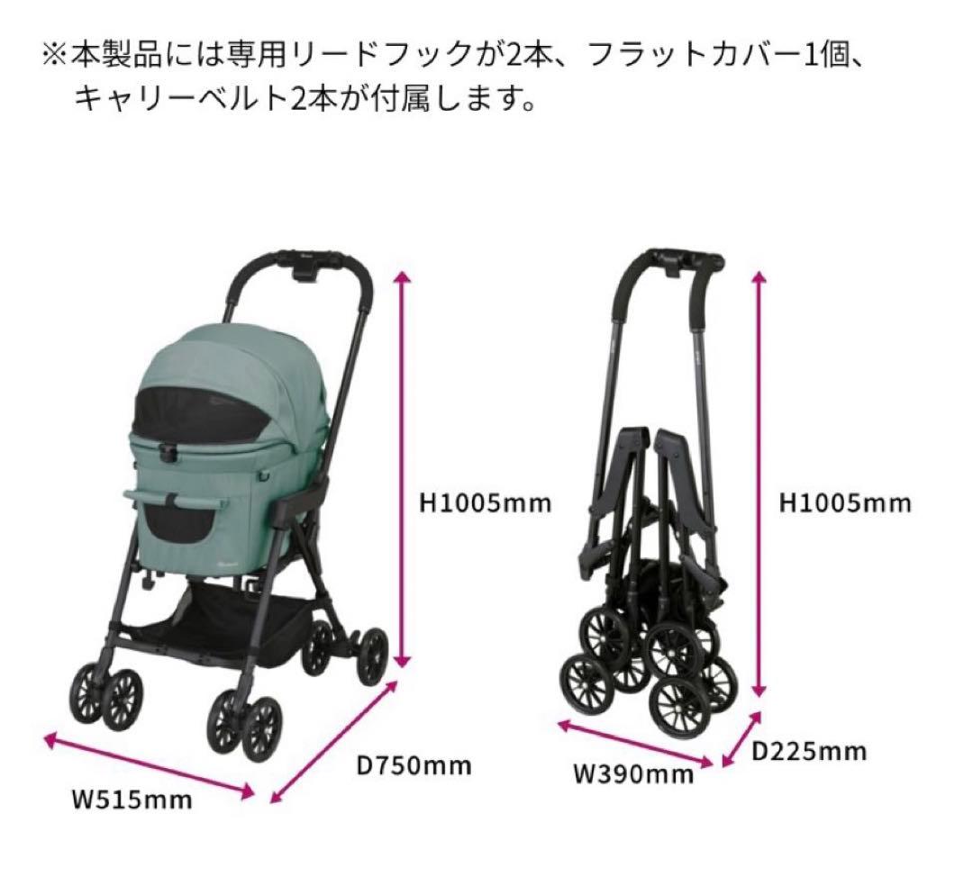 コムペット　ペットカート　ミリミリキャリー