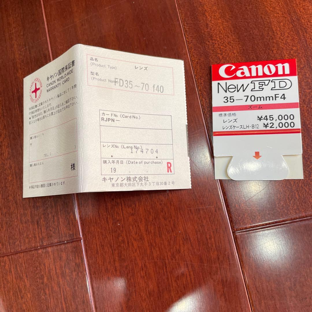 Canon FD 35-70mm f/4.0 ズームレンズ