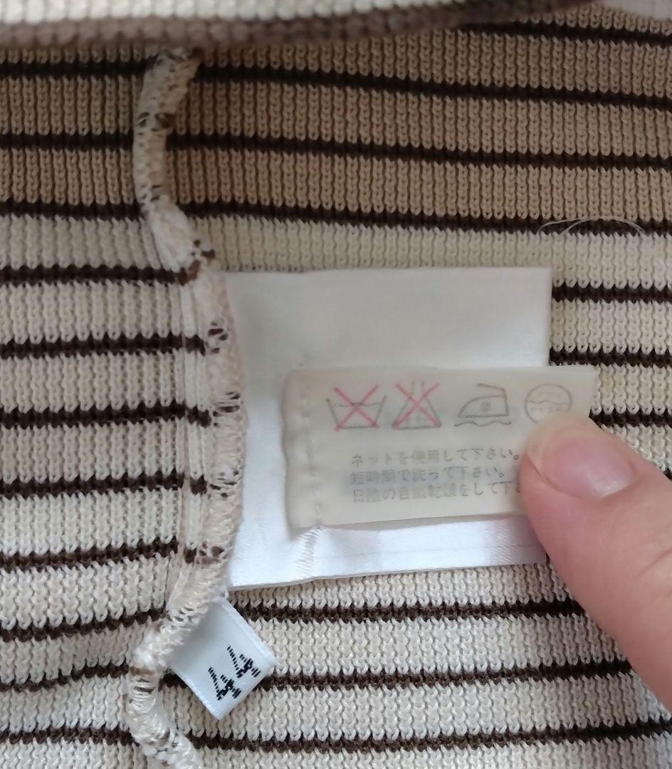 CHANEL ボーダーノースリーブニット サイズ44
