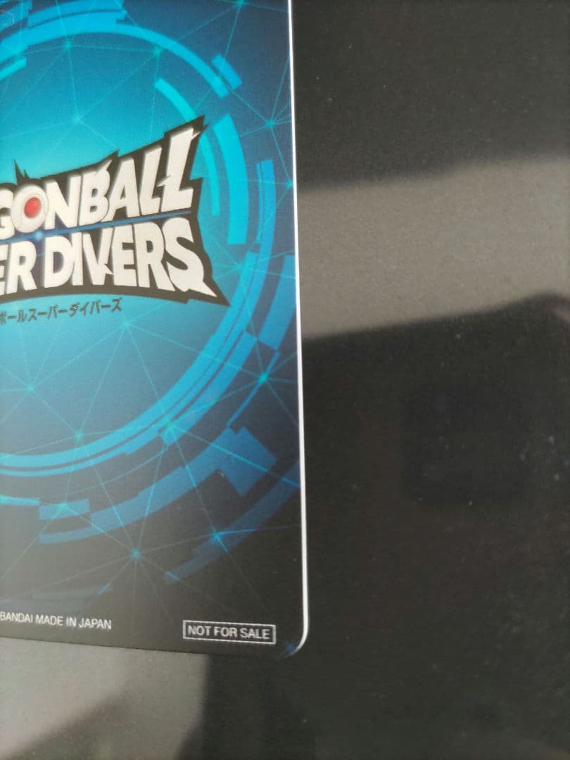ドラゴンボールスーパーダイバーズ 大会 1st PLACE 優勝 カード風賞状