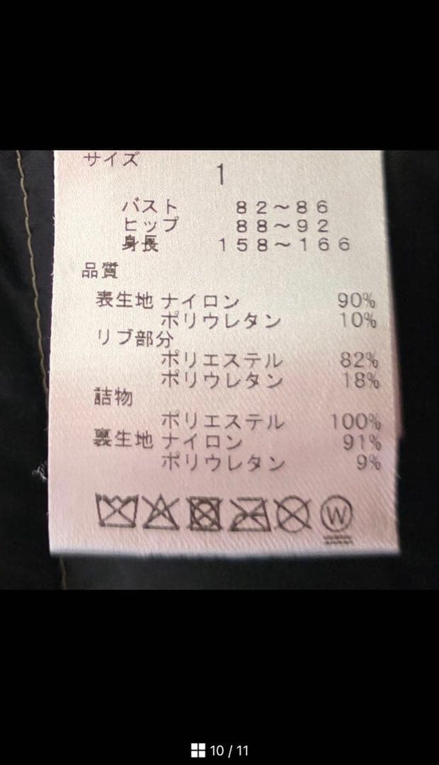 ★正規品 PEARLYGATES レディース フーディジャケット 1(M)