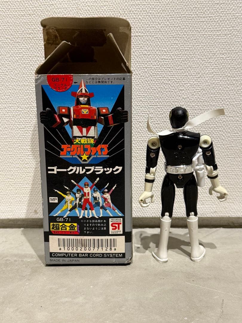 ゴーグルブラック 超合金　ゴーグルファイブ