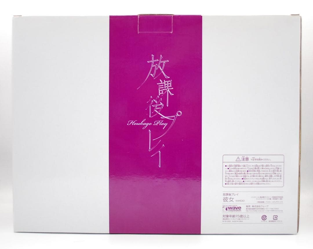 Summer プロフィールご確認　